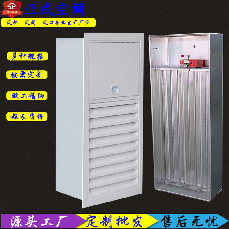 加壓送風(fēng)口