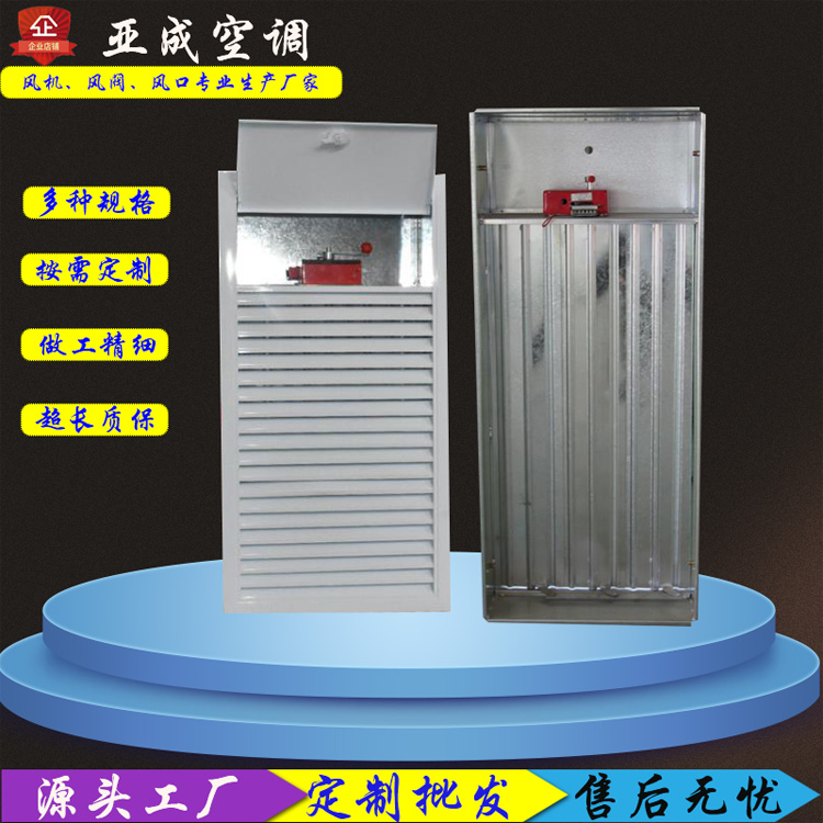 正壓送風(fēng)口廠家