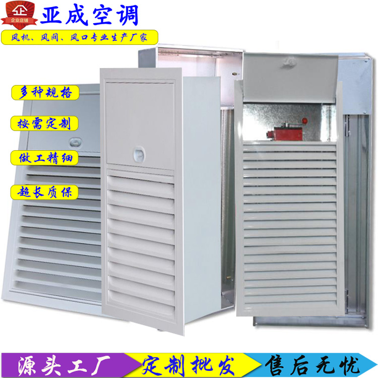 正壓送風(fēng)口廠家