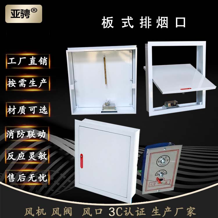廊坊比較好的鍍鋅正壓送風口哪家好