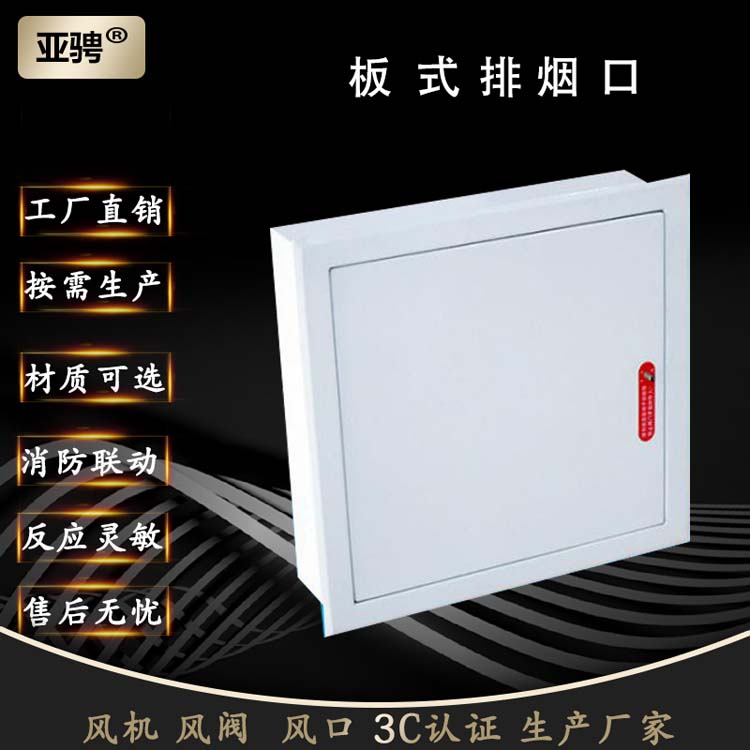 河南比較好的鍍鋅多葉排煙正壓送風(fēng)口廠家