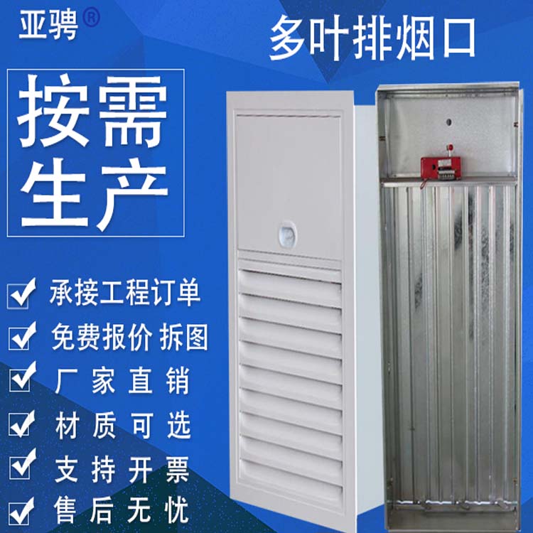 保定比較好的多葉送風(fēng)口廠家