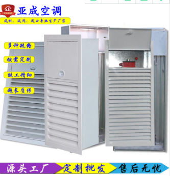 多葉正壓送風(fēng)口