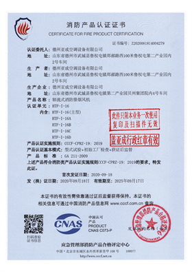 公司資質(zhì)
