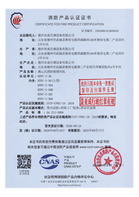 公司資質(zhì)