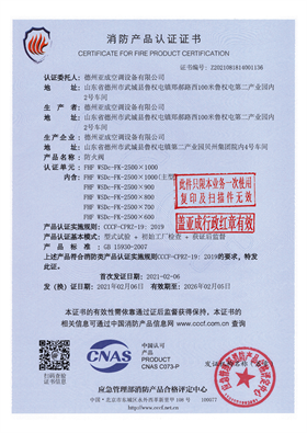 公司資質(zhì)
