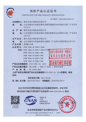 公司資質(zhì)