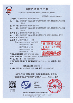 公司資質(zhì)